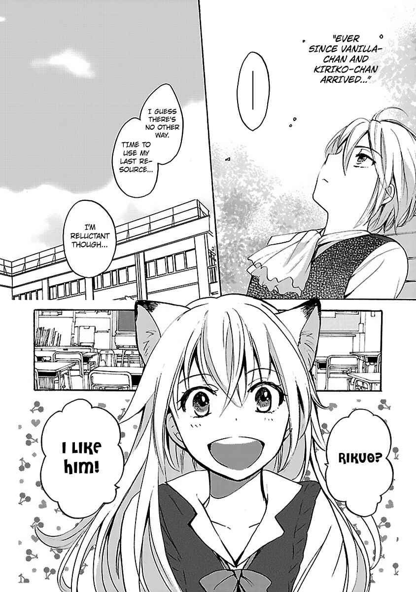 Page 16 Chapter 7 Come Come Vanilla!