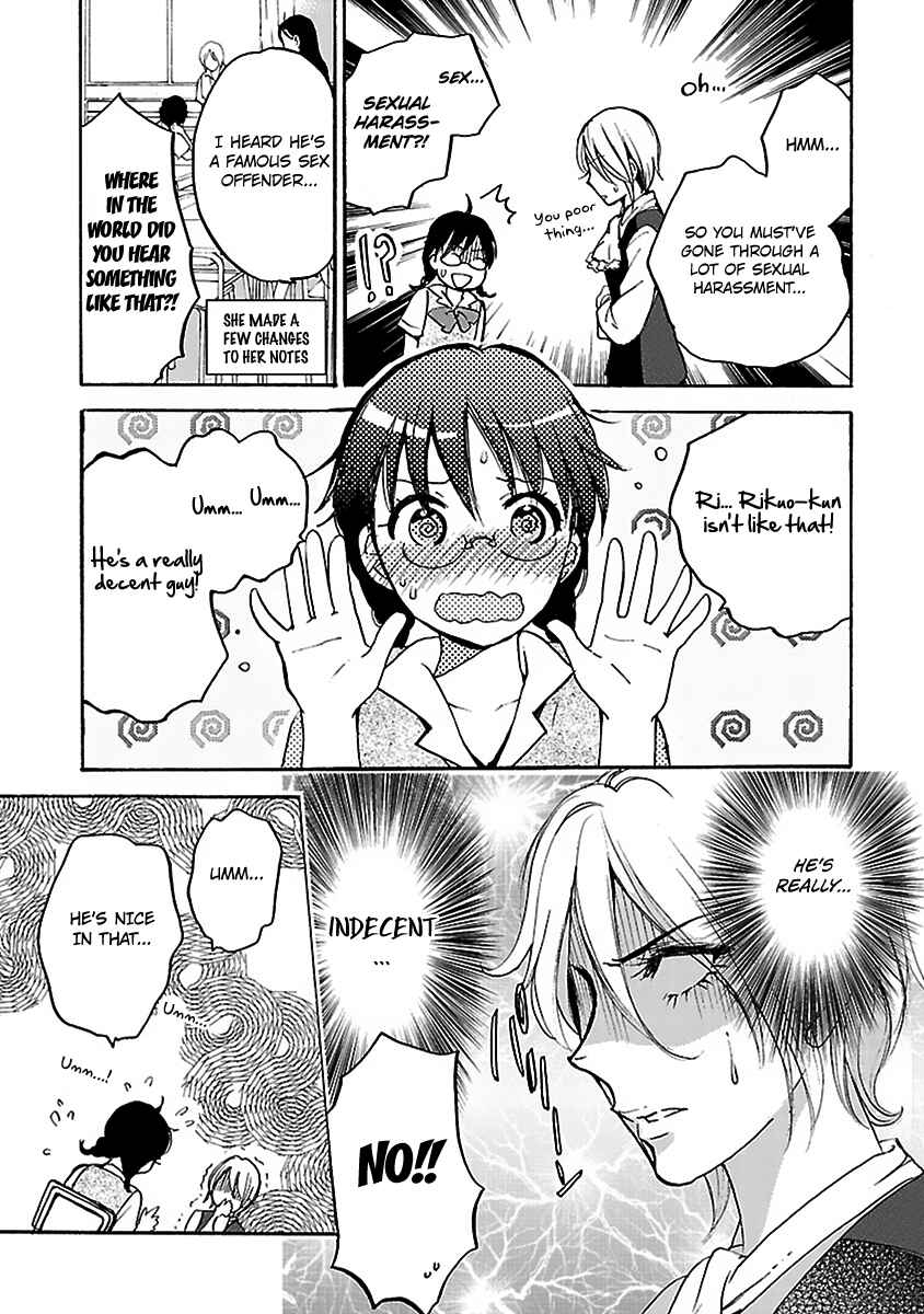Page 7 Chapter 7 Come Come Vanilla!