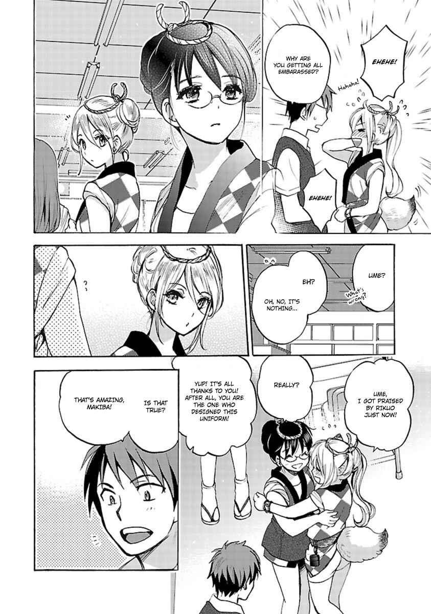 Page 10 Chapter 12 Come Come Vanilla!