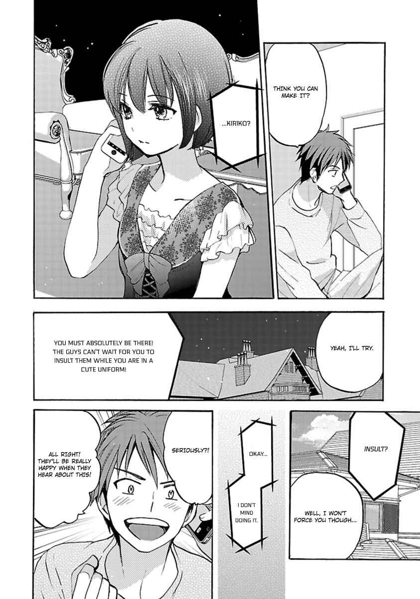 Page 12 Chapter 12 Come Come Vanilla!