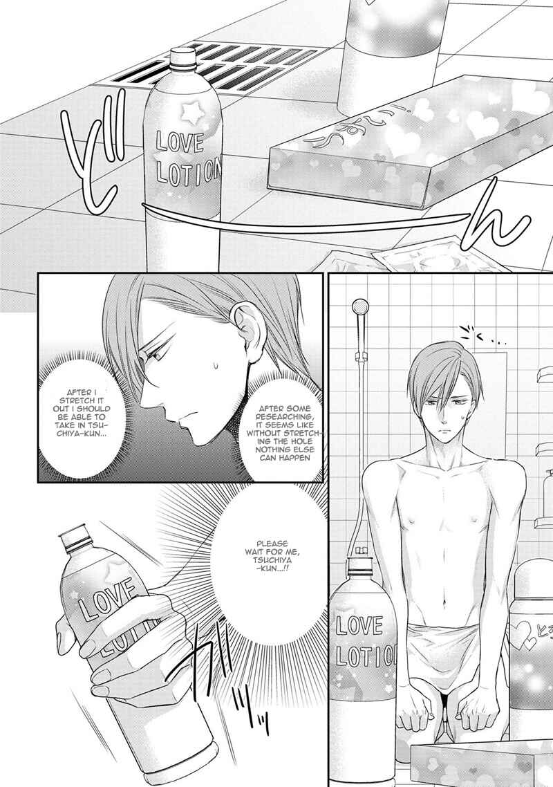 Page 11 Chapter 2 Koi to Kedama to Otonari-san
