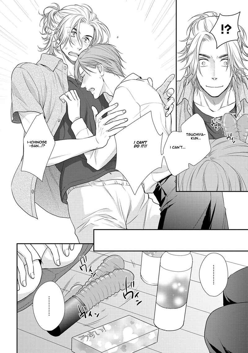 Page 21 Chapter 2 Koi to Kedama to Otonari-san