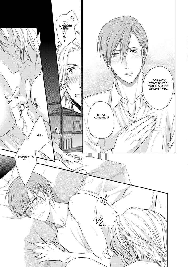 Page 26 Chapter 2 Koi to Kedama to Otonari-san