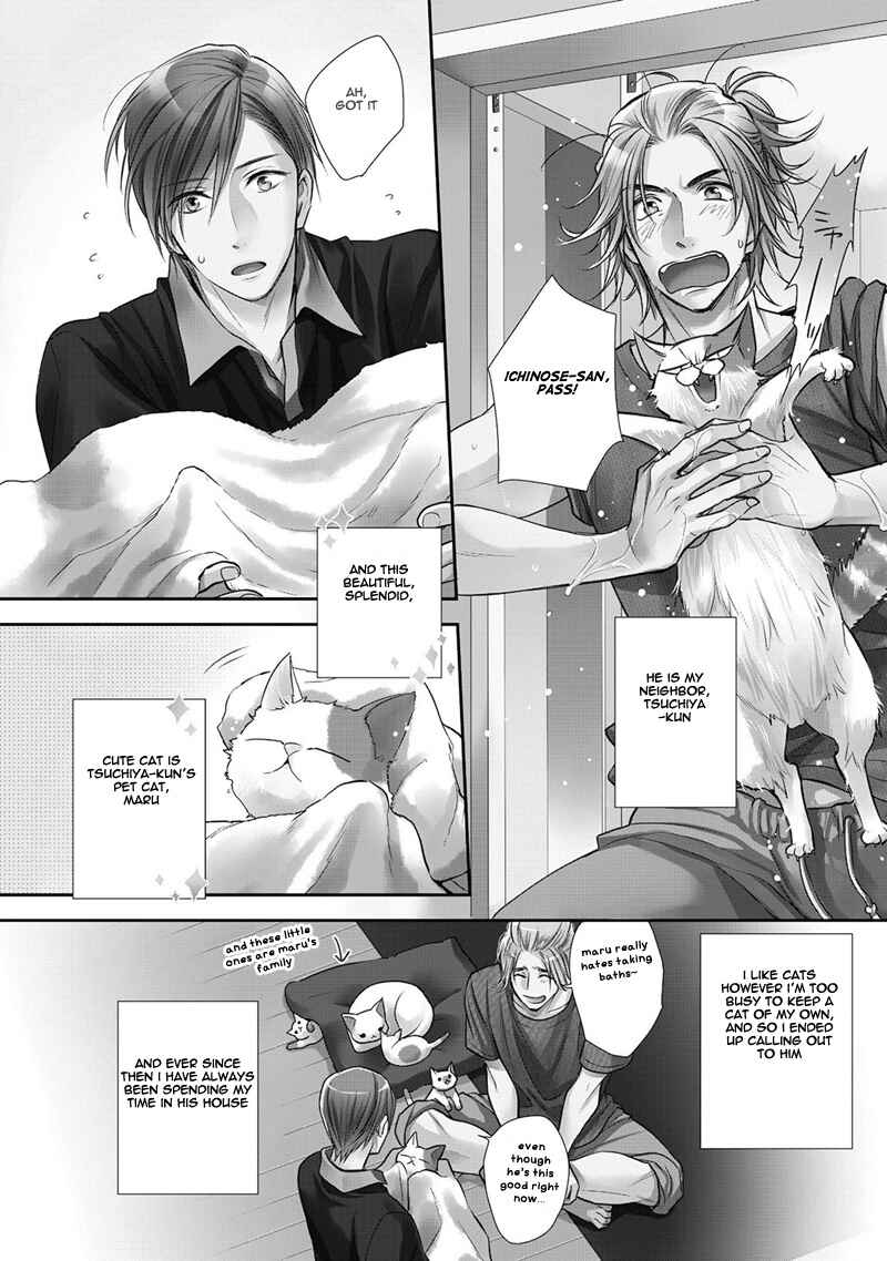 Page 3 Chapter 2 Koi to Kedama to Otonari-san