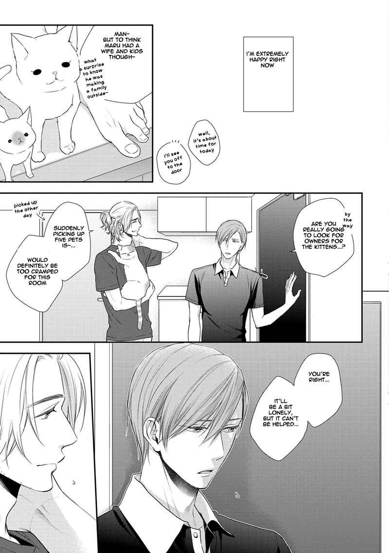 Page 4 Chapter 2 Koi to Kedama to Otonari-san