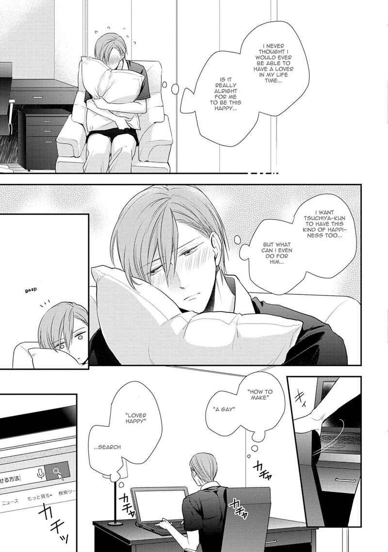 Page 6 Chapter 2 Koi to Kedama to Otonari-san