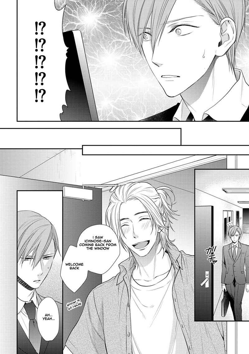 Page 7 Chapter 2 Koi to Kedama to Otonari-san