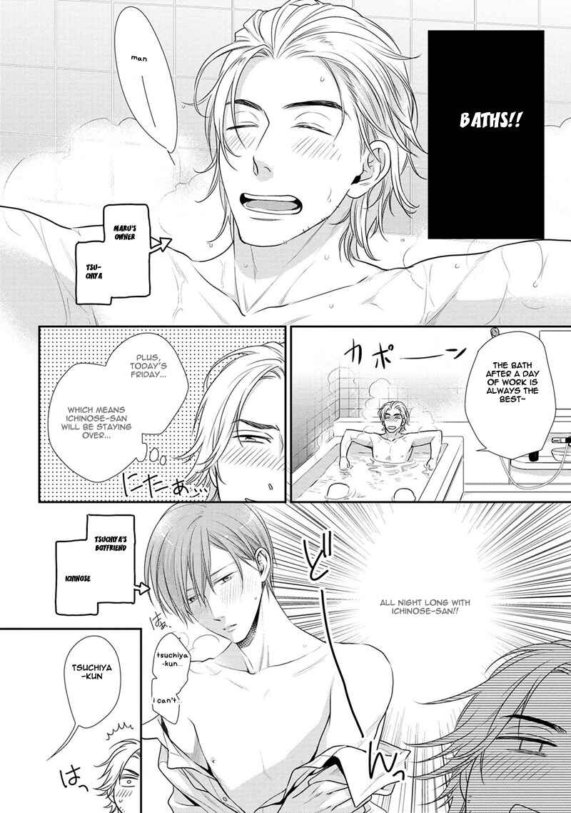 Page 3 Chapter 3 Koi to Kedama to Otonari-san