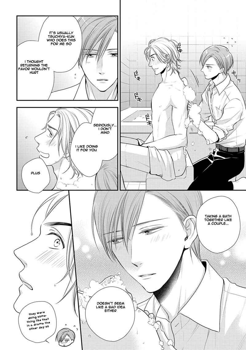 Page 5 Chapter 3 Koi to Kedama to Otonari-san