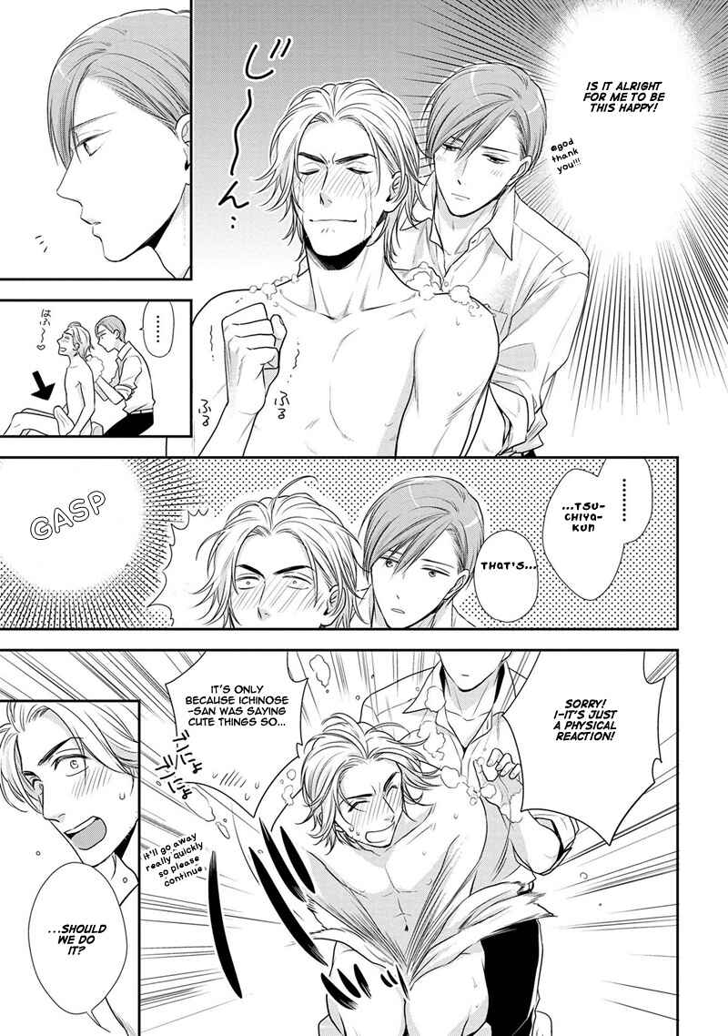 Page 6 Chapter 3 Koi to Kedama to Otonari-san