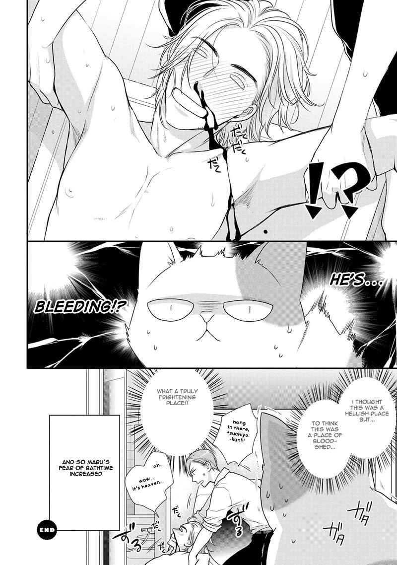 Page 9 Chapter 3 Koi to Kedama to Otonari-san