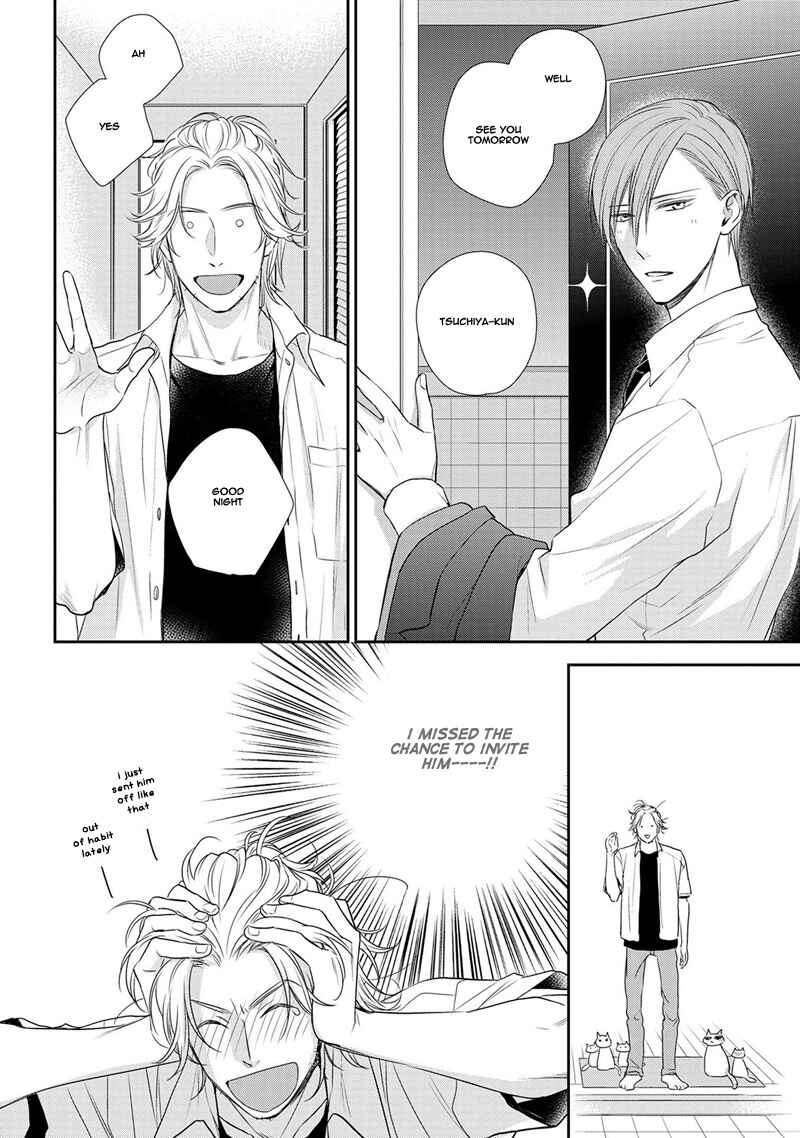 Page 3 Chapter 3.5 Koi to Kedama to Otonari-san