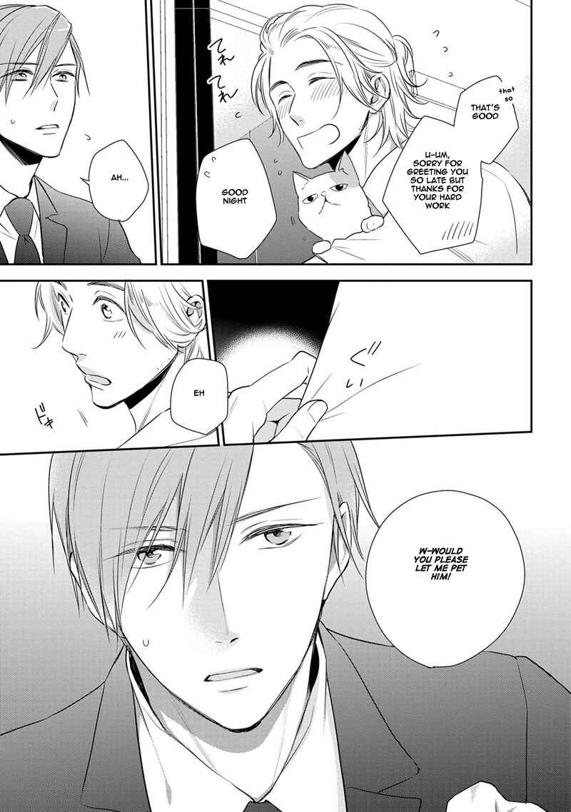 Page 11 Chapter 1 Koi to Kedama to Otonari-san