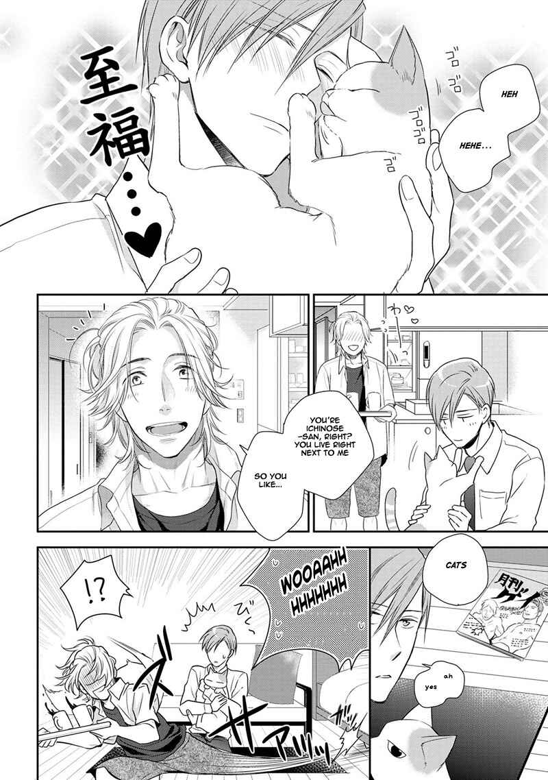 Page 12 Chapter 1 Koi to Kedama to Otonari-san