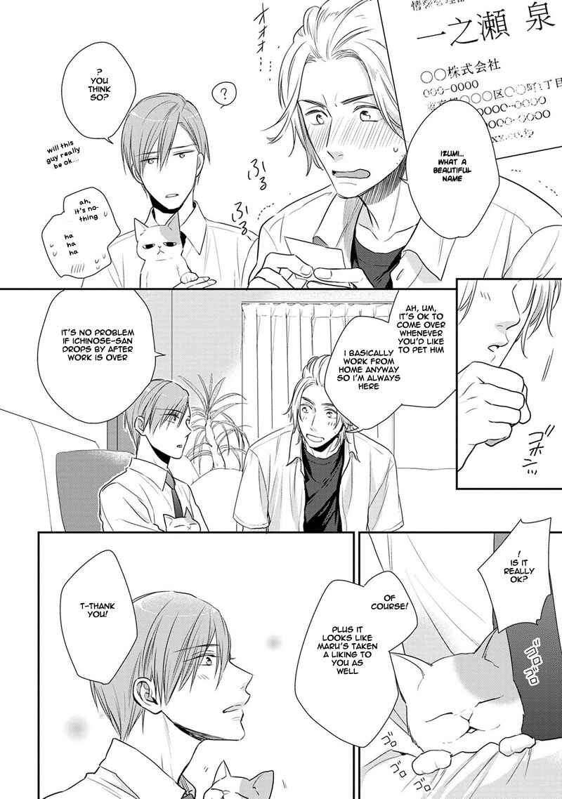 Page 14 Chapter 1 Koi to Kedama to Otonari-san