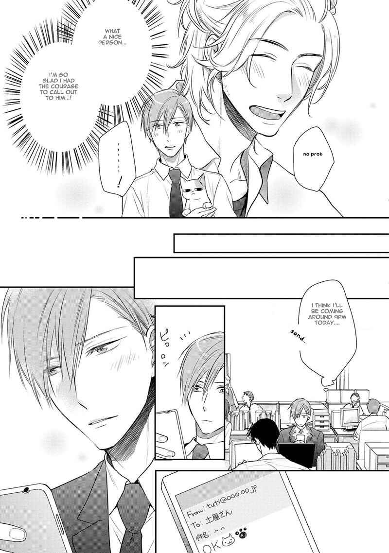 Page 15 Chapter 1 Koi to Kedama to Otonari-san