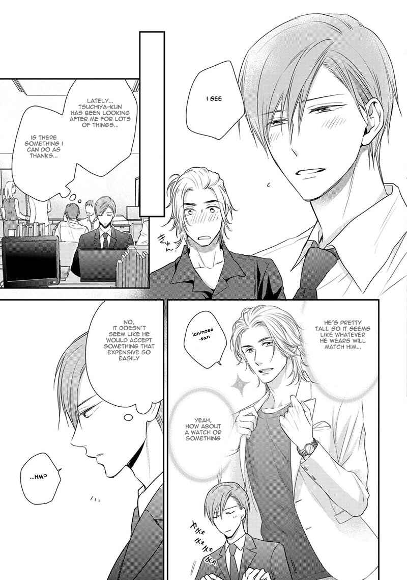 Page 19 Chapter 1 Koi to Kedama to Otonari-san