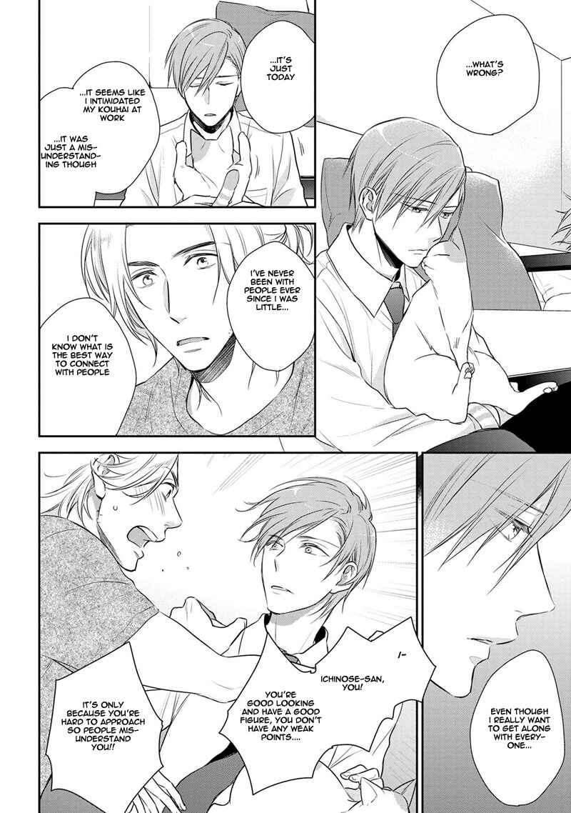 Page 22 Chapter 1 Koi to Kedama to Otonari-san