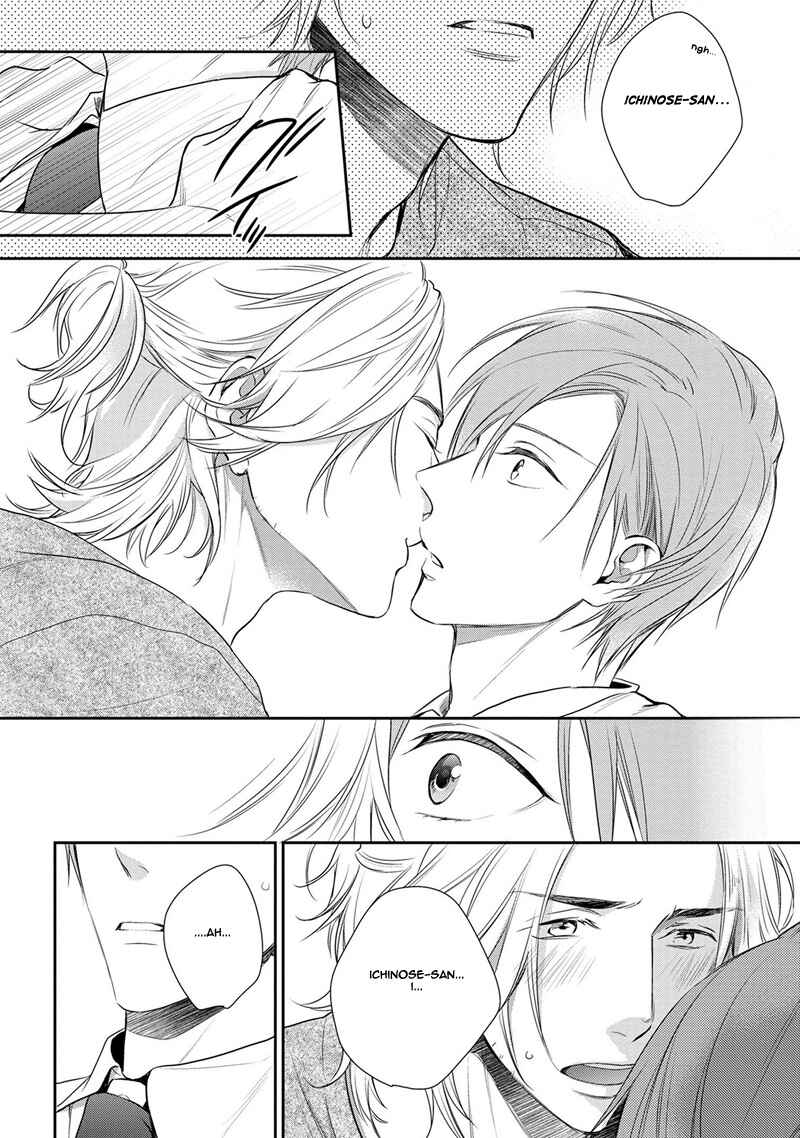Page 24 Chapter 1 Koi to Kedama to Otonari-san