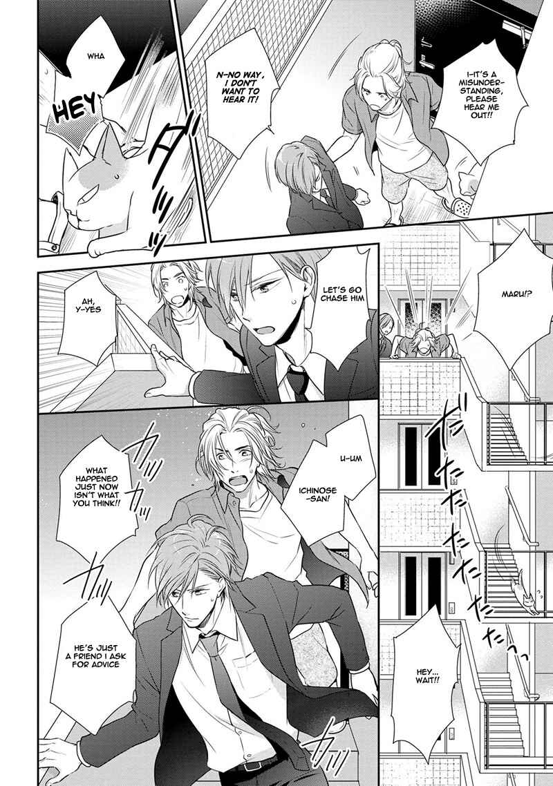 Page 30 Chapter 1 Koi to Kedama to Otonari-san
