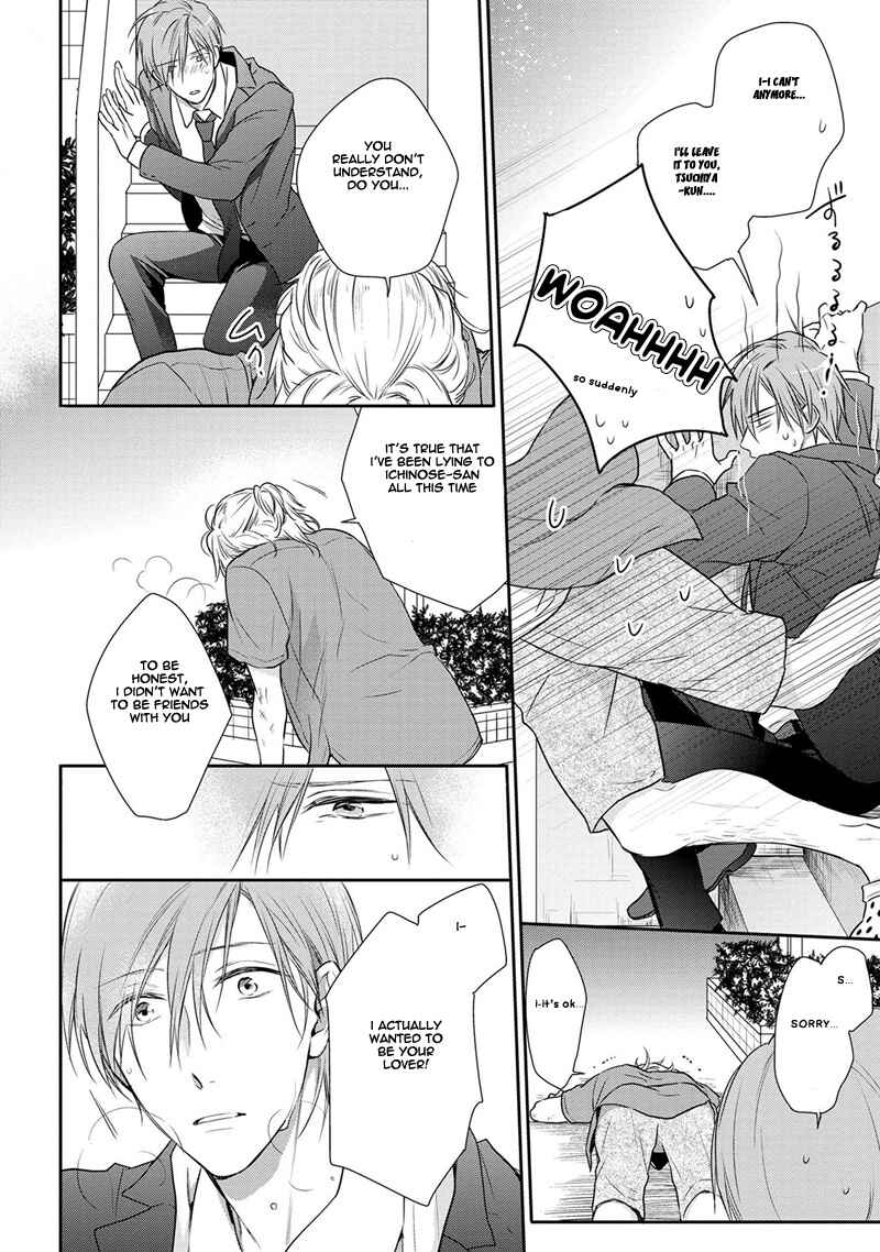 Page 32 Chapter 1 Koi to Kedama to Otonari-san