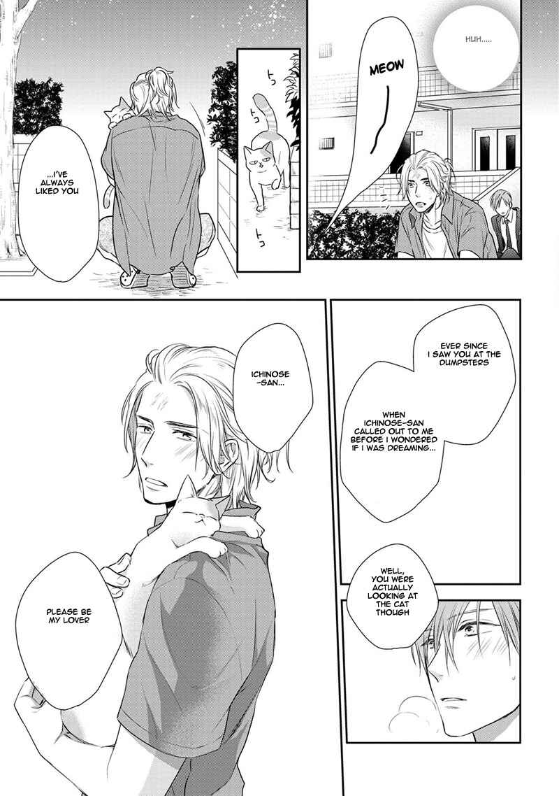 Page 33 Chapter 1 Koi to Kedama to Otonari-san