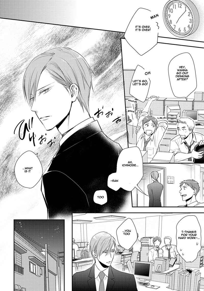 Page 8 Chapter 1 Koi to Kedama to Otonari-san