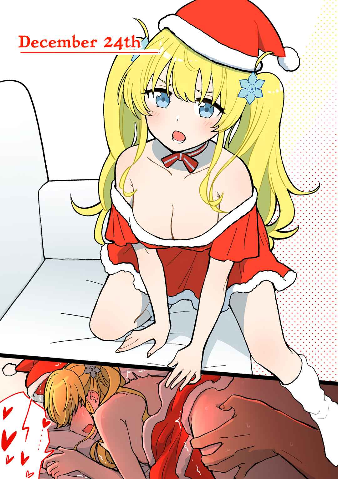 Page 1 Chapter 31.5 3-no Baisuu to San no Tsuku Hi dake Sasetekureru Gimai to Go no Baisuu no Hi dake Taga ga Hazureru Imouto no Tomodachi