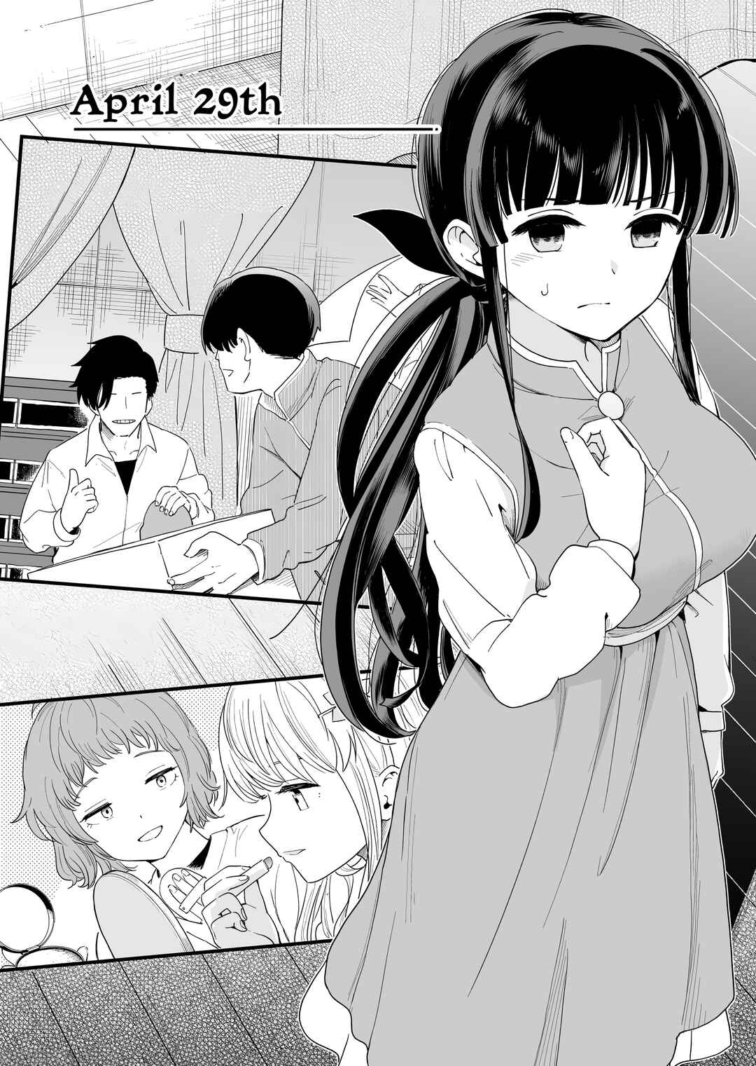 Page 1 Chapter 29 3-no Baisuu to San no Tsuku Hi dake Sasetekureru Gimai to Go no Baisuu no Hi dake Taga ga Hazureru Imouto no Tomodachi