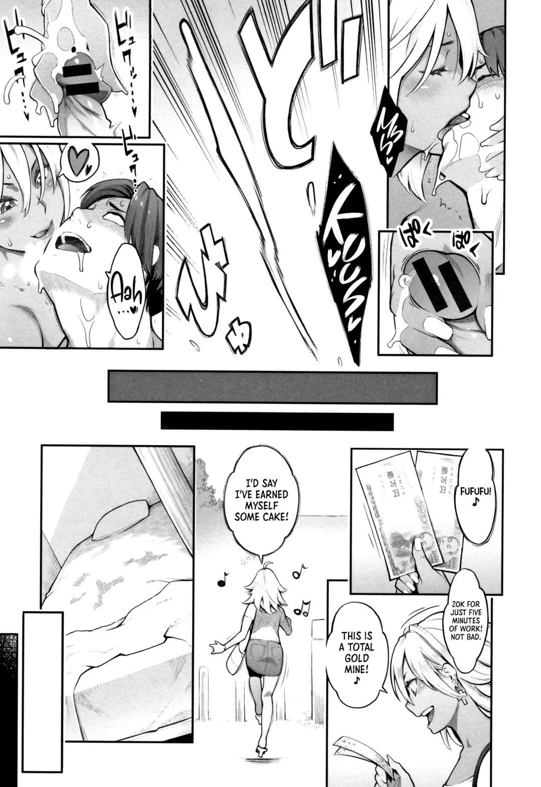 Page 3 Chapter 3 Toketa Risei wa Biyaku no Kaori