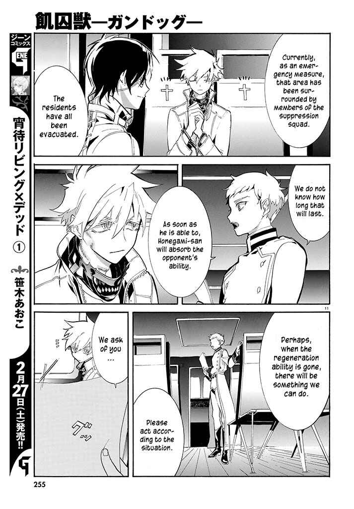 Page 12 Chapter 2 Gundog