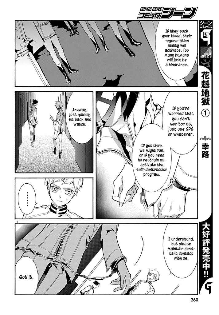 Page 17 Chapter 2 Gundog