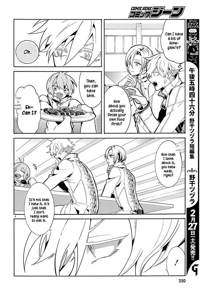 Page 7 Chapter 2 Gundog