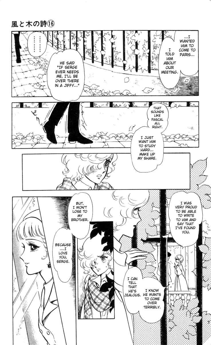 Page 18 Chapter 6 The Song of Wind and Trees