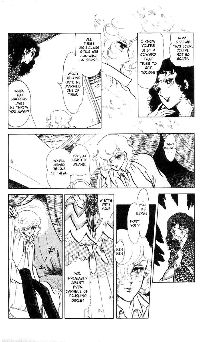 Page 21 Chapter 6 The Song of Wind and Trees
