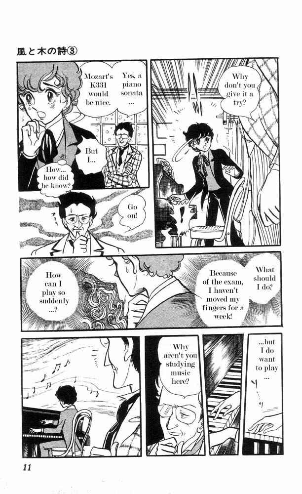 Page 12 Chapter 1 The Song of Wind and Trees