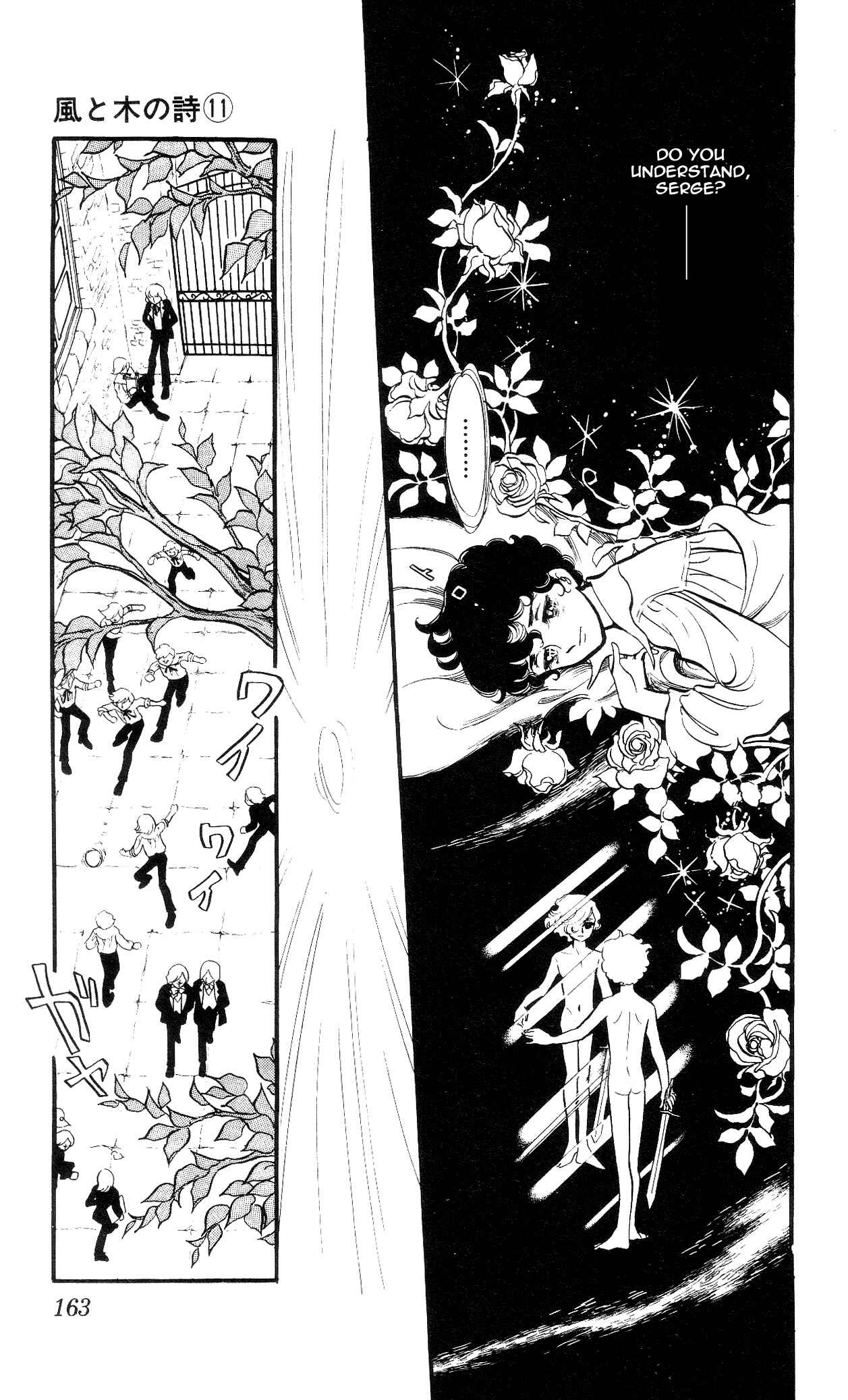 Page 22 Chapter 6 The Song of Wind and Trees