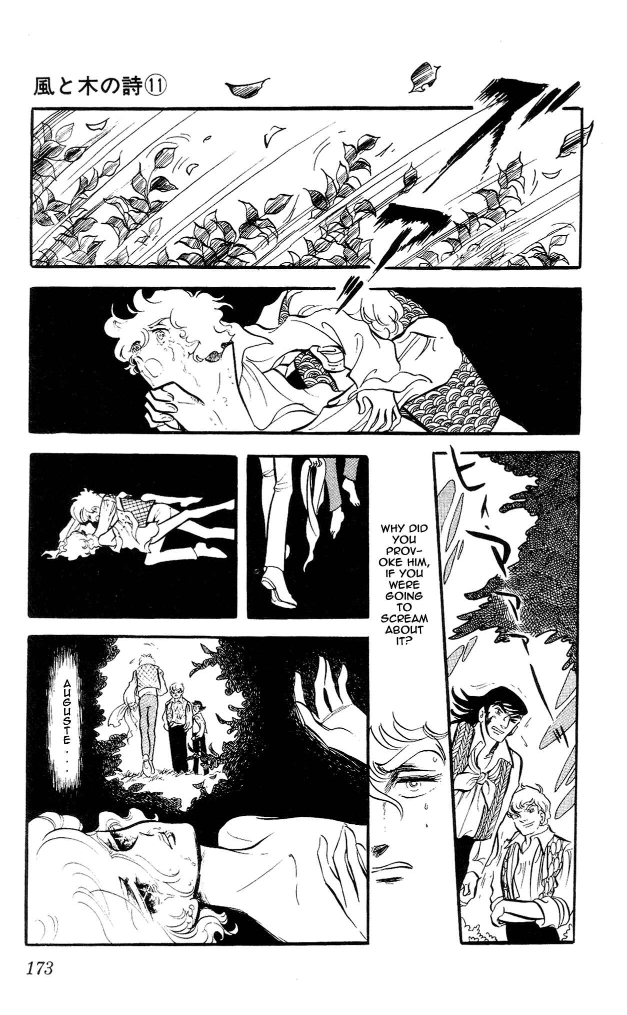 Page 32 Chapter 6 The Song of Wind and Trees