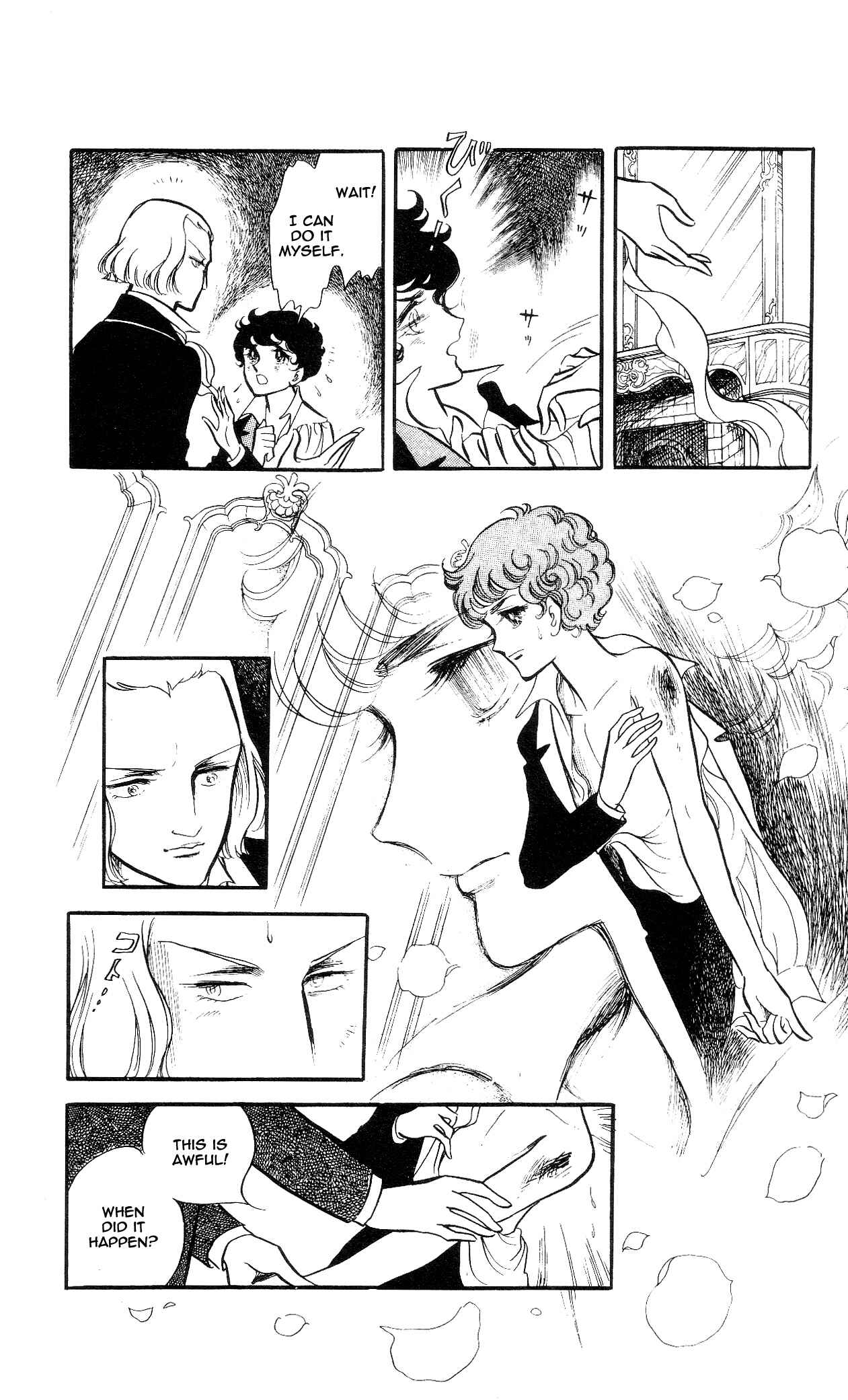 Page 7 Chapter 6 The Song of Wind and Trees