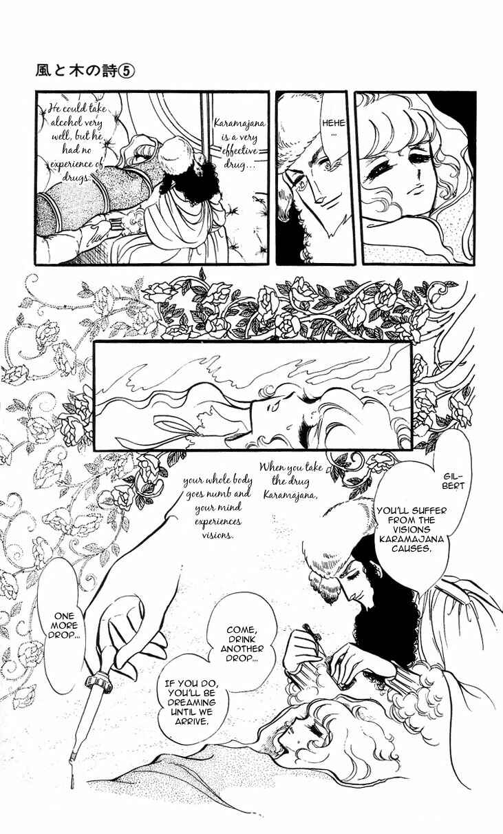 Page 21 Chapter 2 The Song of Wind and Trees