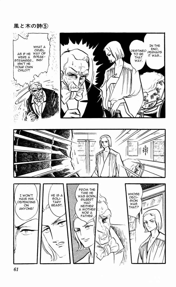 Page 23 Chapter 2 The Song of Wind and Trees
