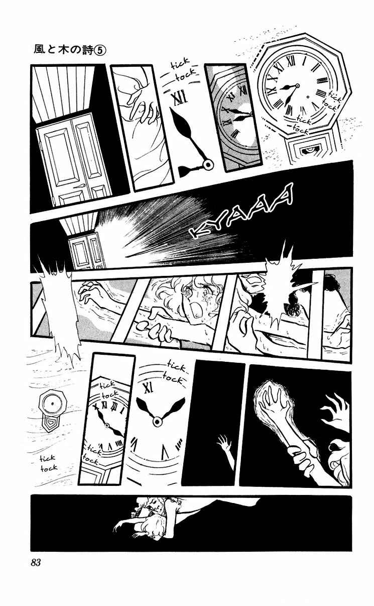 Page 45 Chapter 2 The Song of Wind and Trees