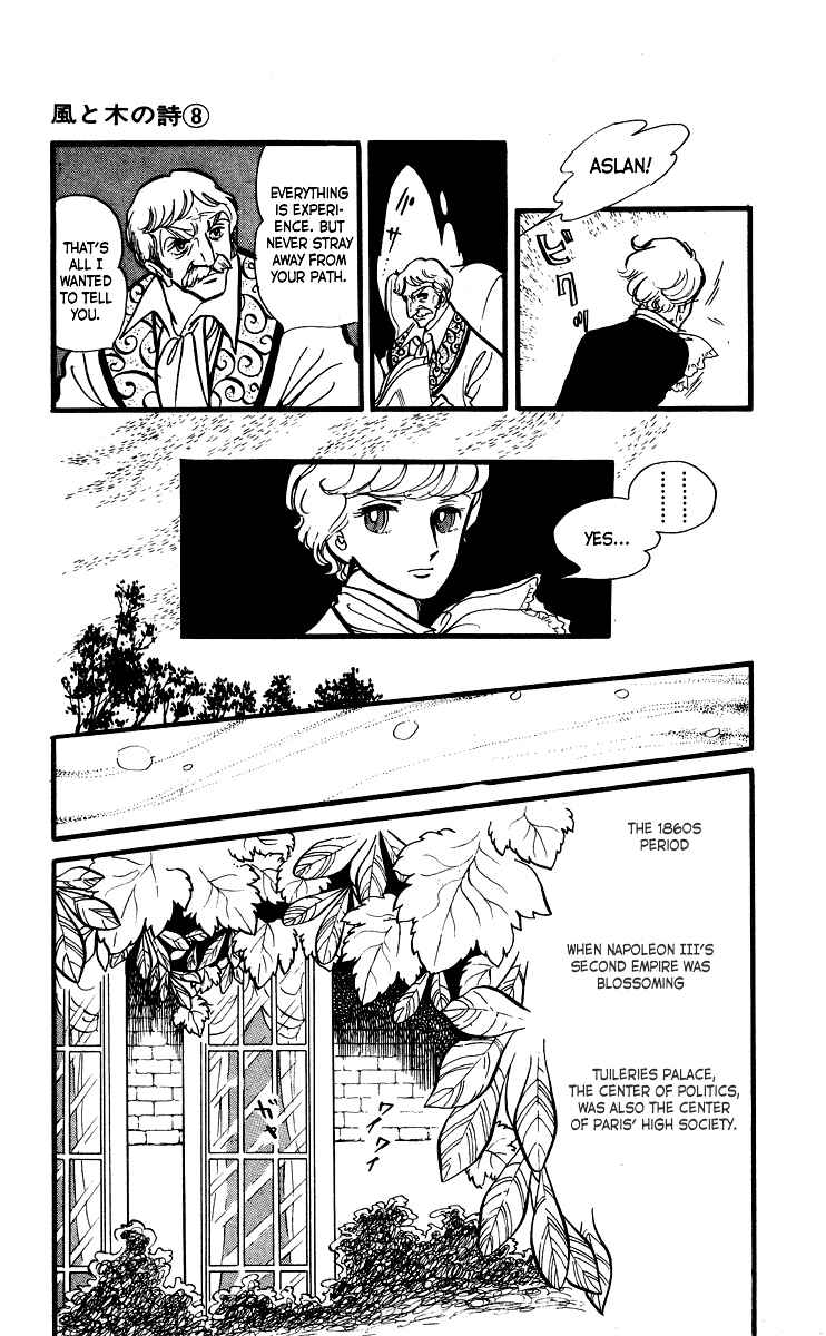 Page 11 Chapter 4 The Song of Wind and Trees