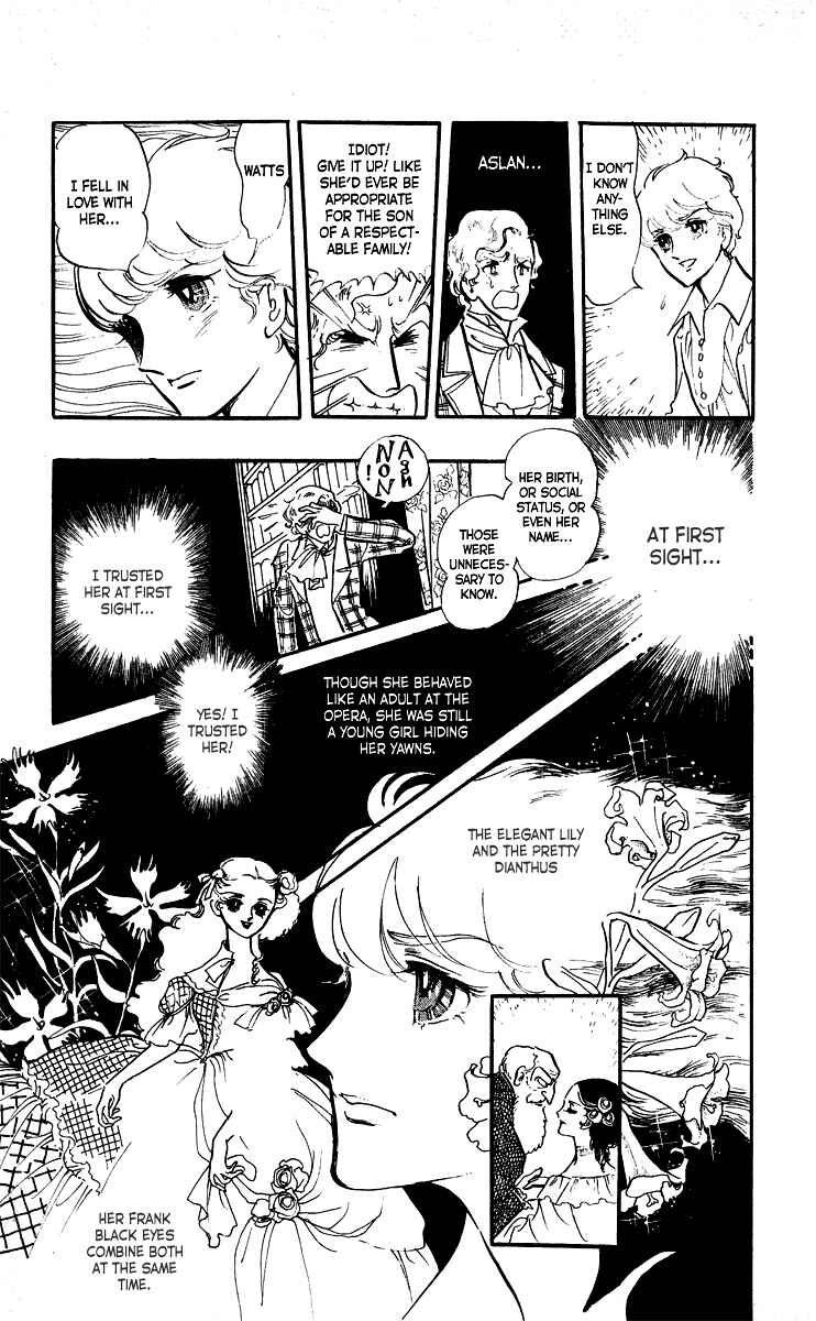Page 21 Chapter 4 The Song of Wind and Trees