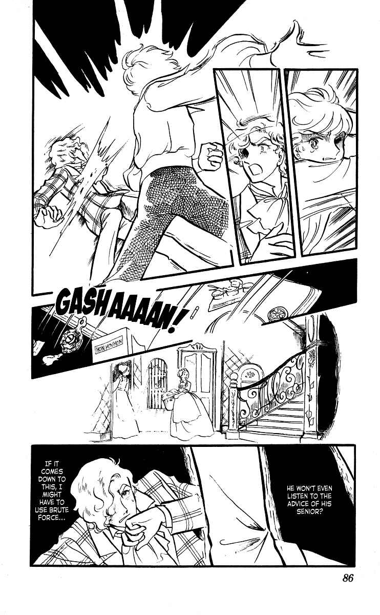 Page 24 Chapter 4 The Song of Wind and Trees