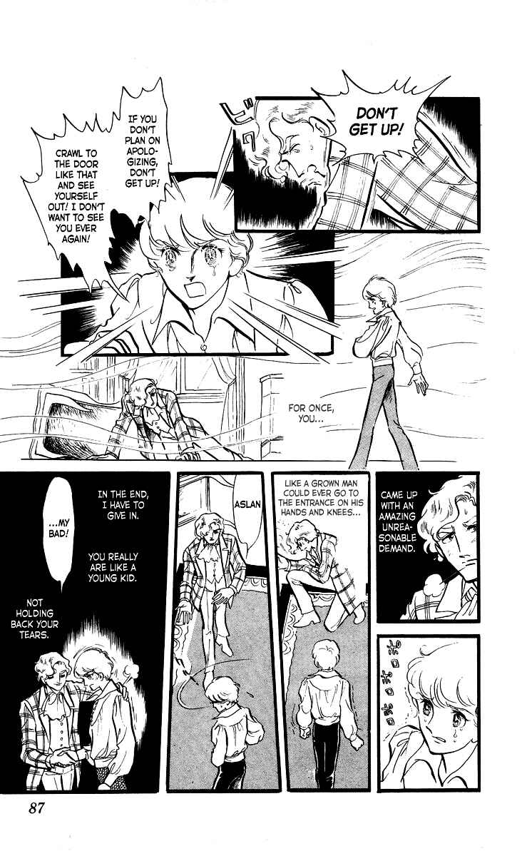 Page 25 Chapter 4 The Song of Wind and Trees