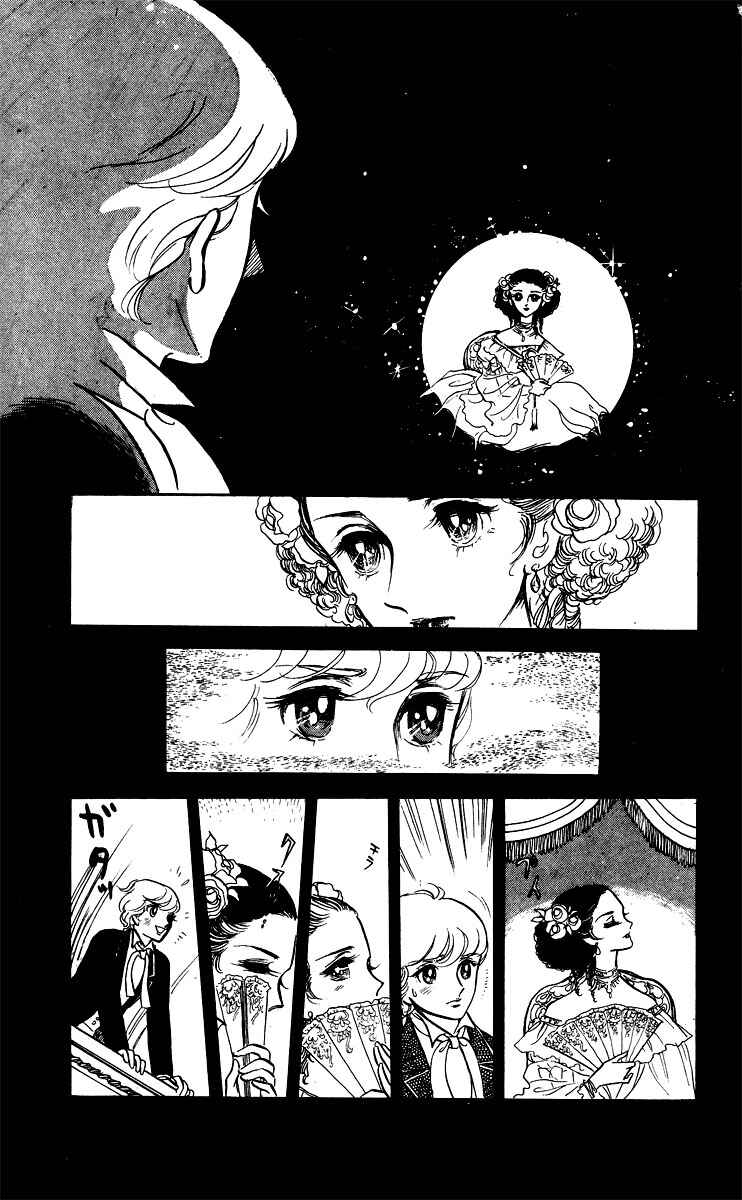 Page 5 Chapter 4 The Song of Wind and Trees