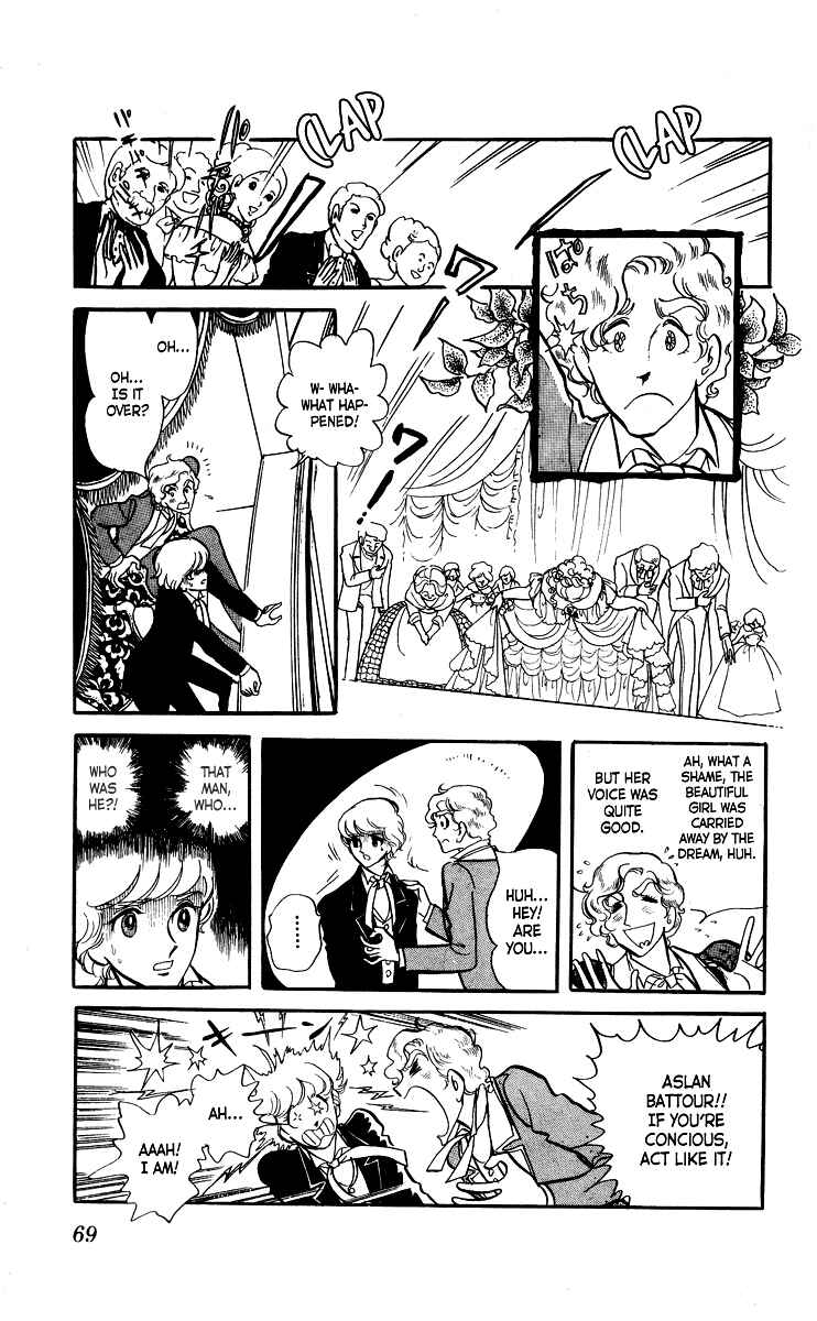 Page 7 Chapter 4 The Song of Wind and Trees
