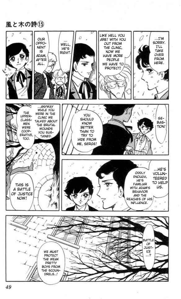 Page 15 Chapter 2 The Song of Wind and Trees