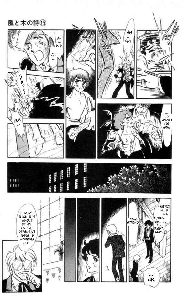 Page 21 Chapter 2 The Song of Wind and Trees